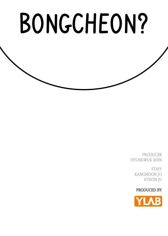 Reality Quest Chapter 97