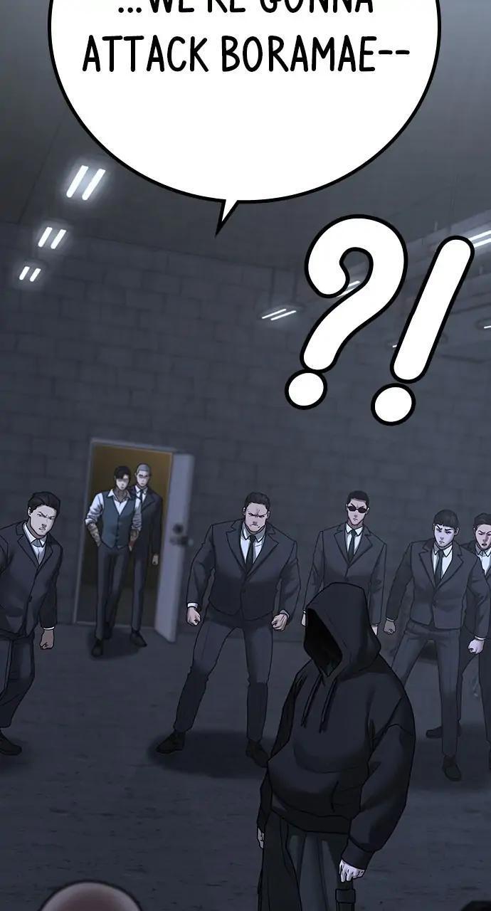 Reality Quest Chapter 100