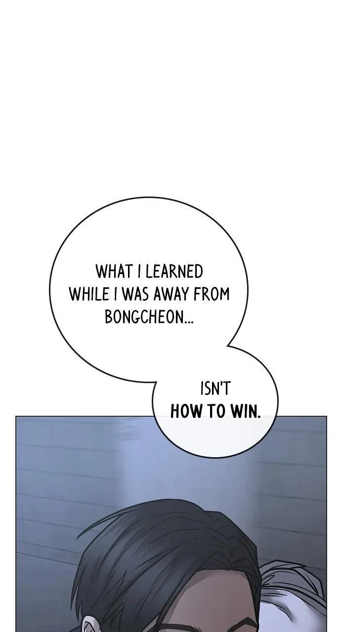 Reality Quest Chapter 104