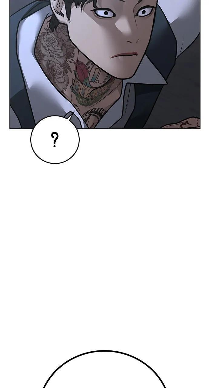 Reality Quest Chapter 104