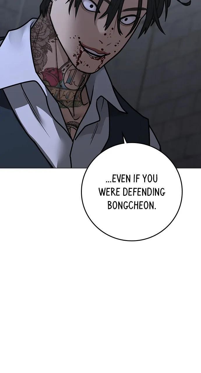 Reality Quest Chapter 104