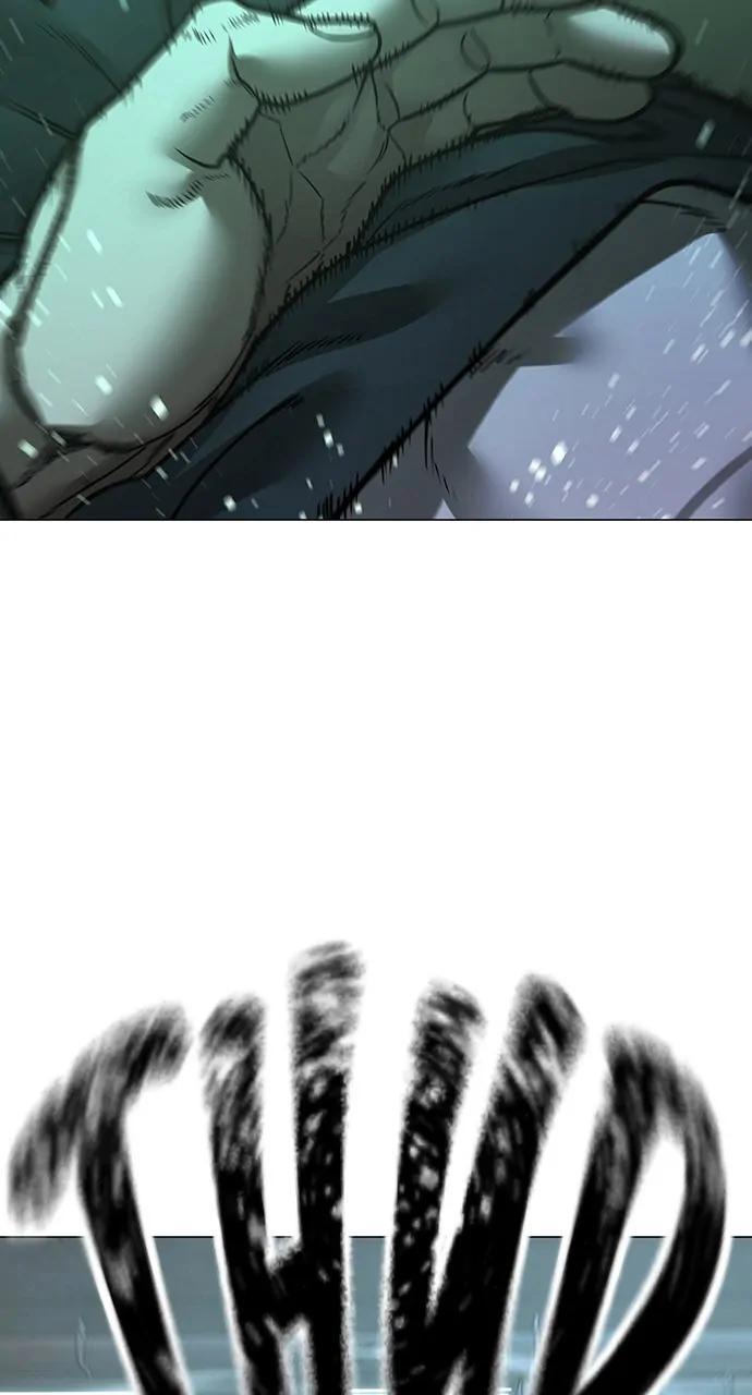 Reality Quest Chapter 104