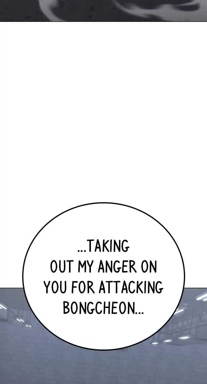 Reality Quest Chapter 104