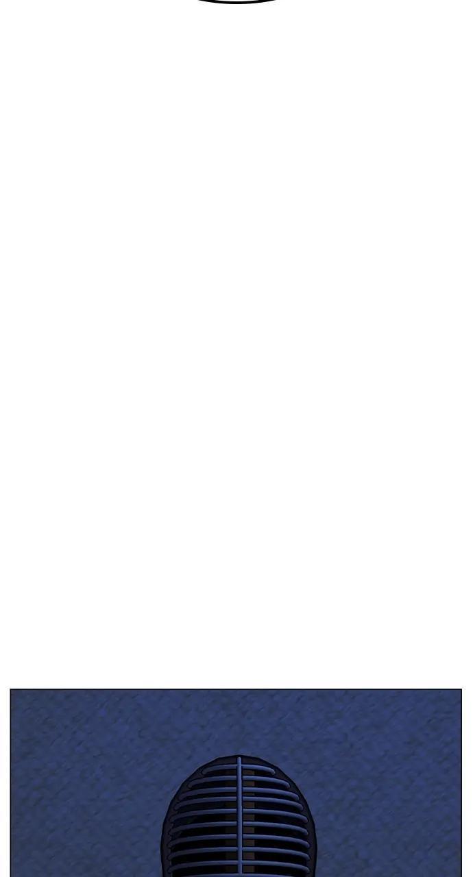 Reality Quest Chapter 104