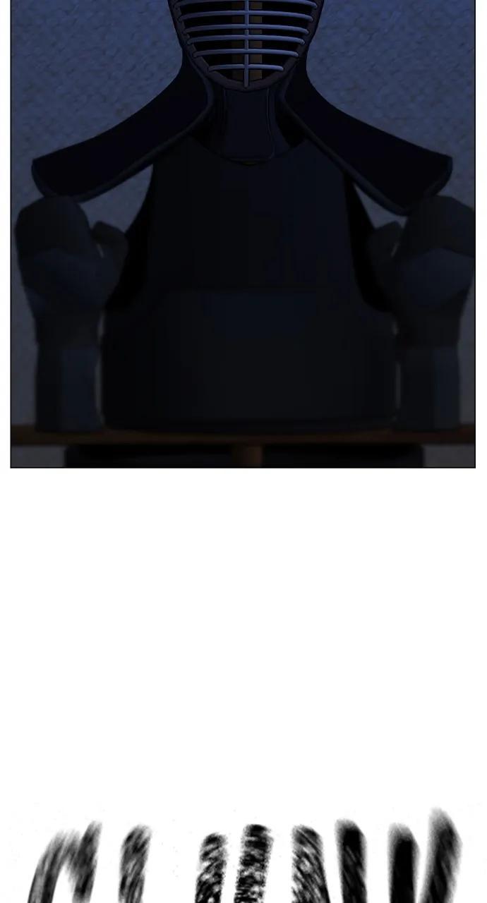 Reality Quest Chapter 104