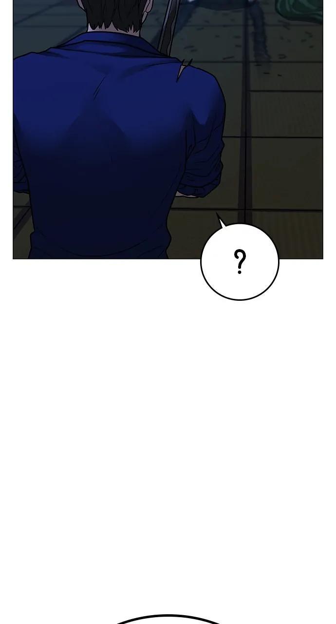 Reality Quest Chapter 104