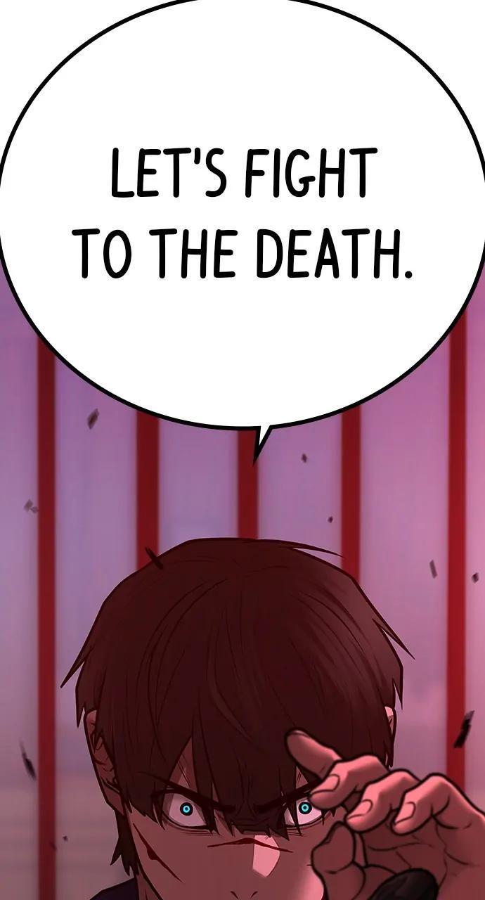 Reality Quest Chapter 104