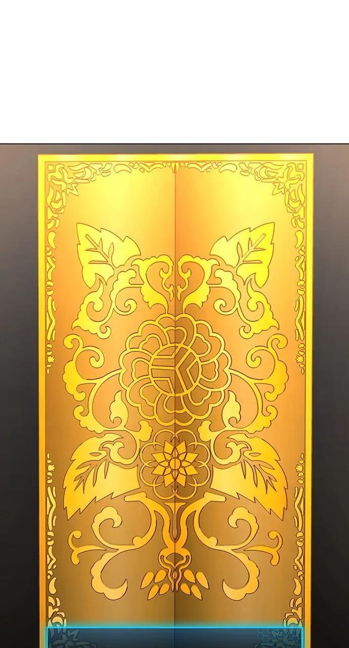 Reality Quest Chapter 106