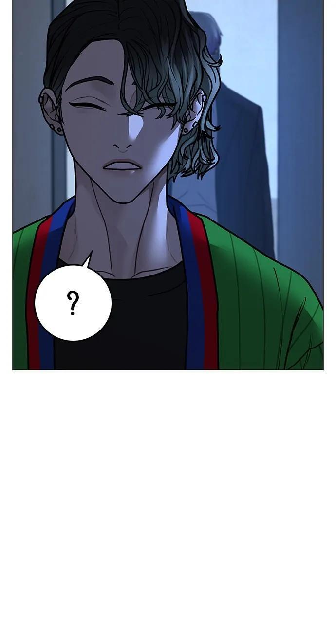 Reality Quest Chapter 108