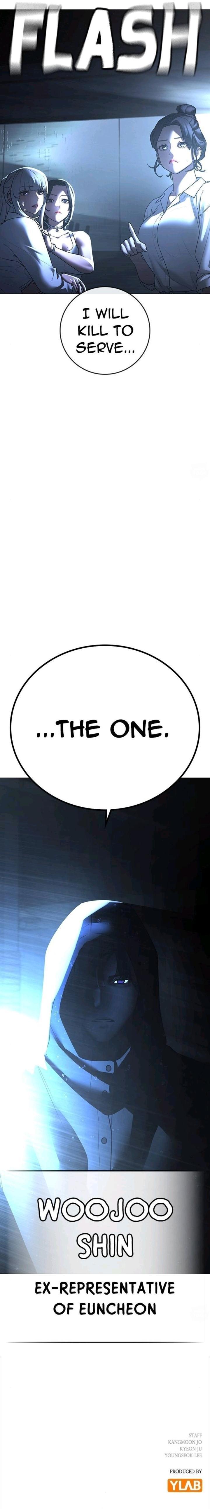 Reality Quest Chapter 127