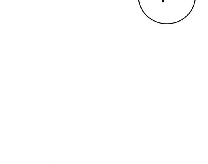 Reality Quest Chapter 130