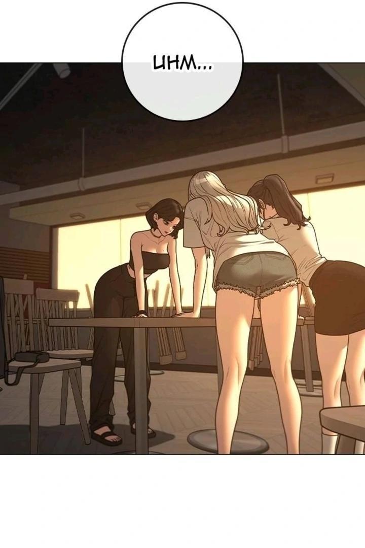 Reality Quest Chapter 130