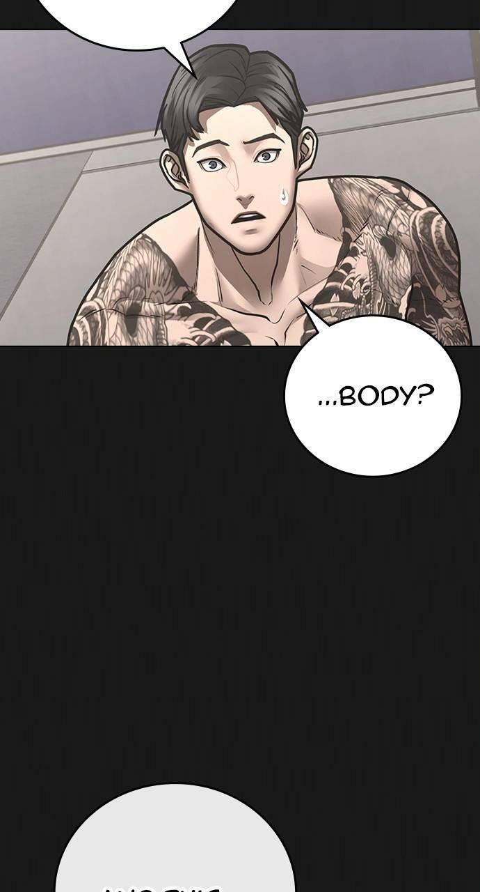 Reality Quest Chapter 132