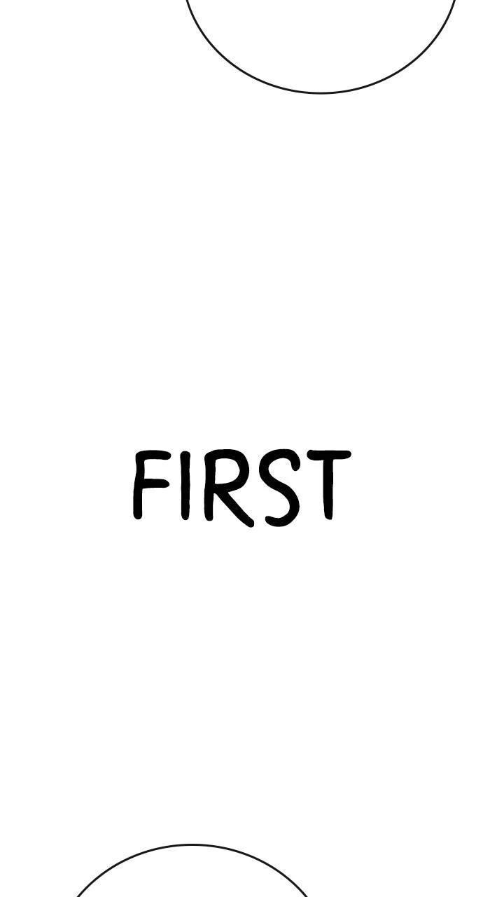 Reality Quest Chapter 132
