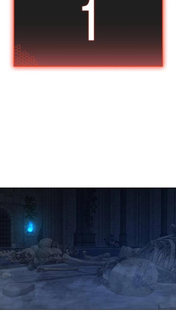 Reality Quest Chapter 133