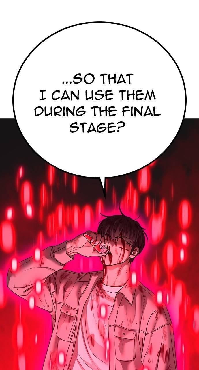 Reality Quest Chapter 133