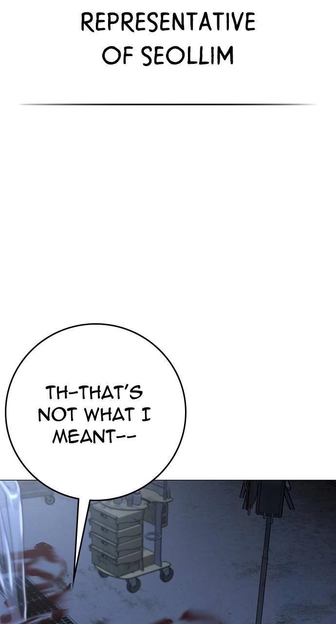 Reality Quest Chapter 134