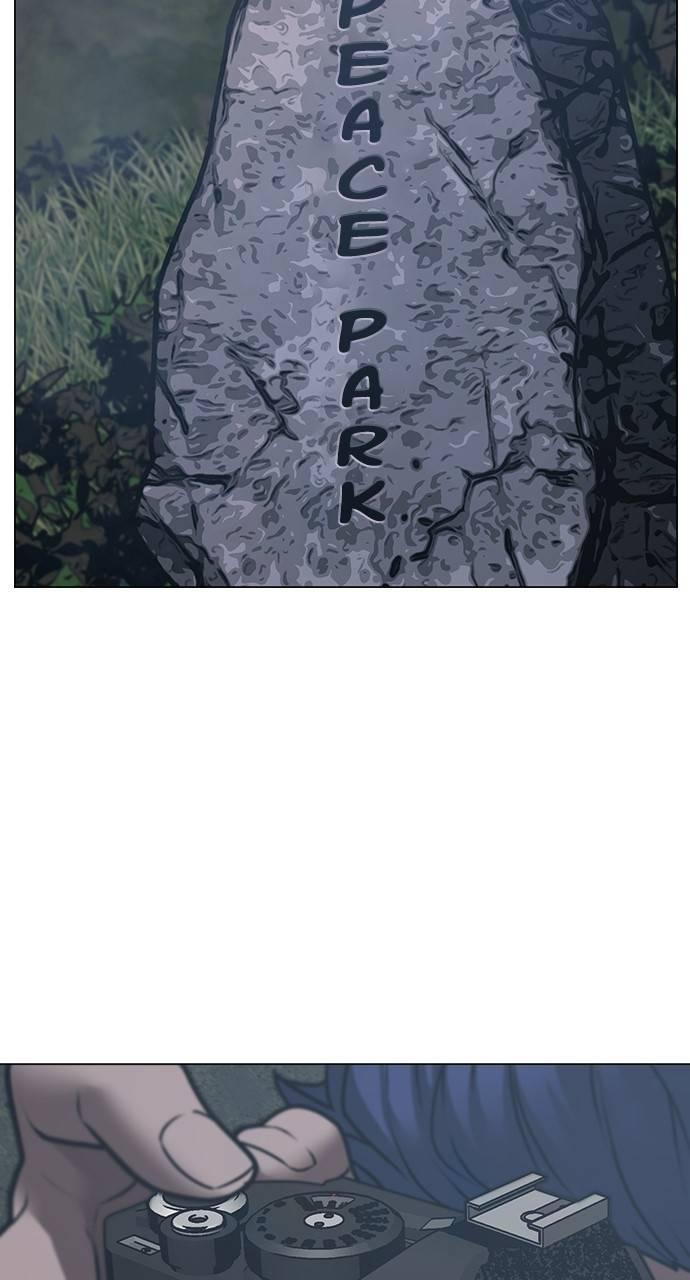 Reality Quest Chapter 134