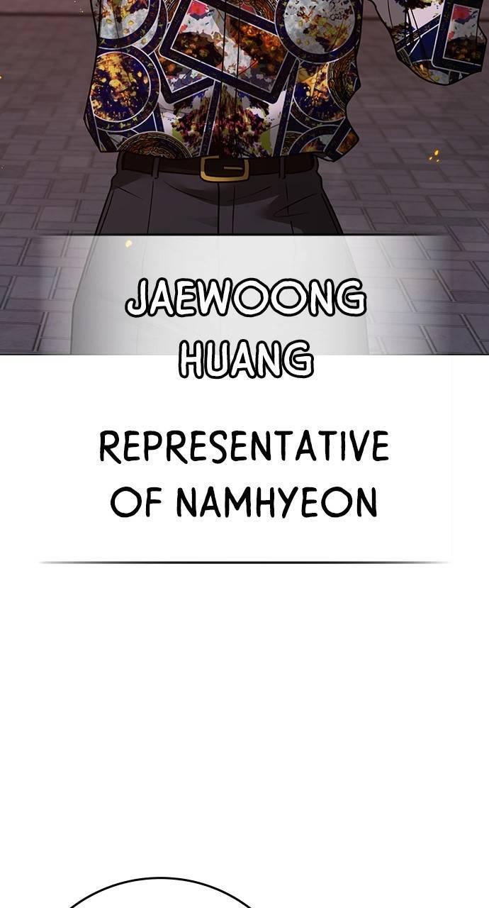 Reality Quest Chapter 134
