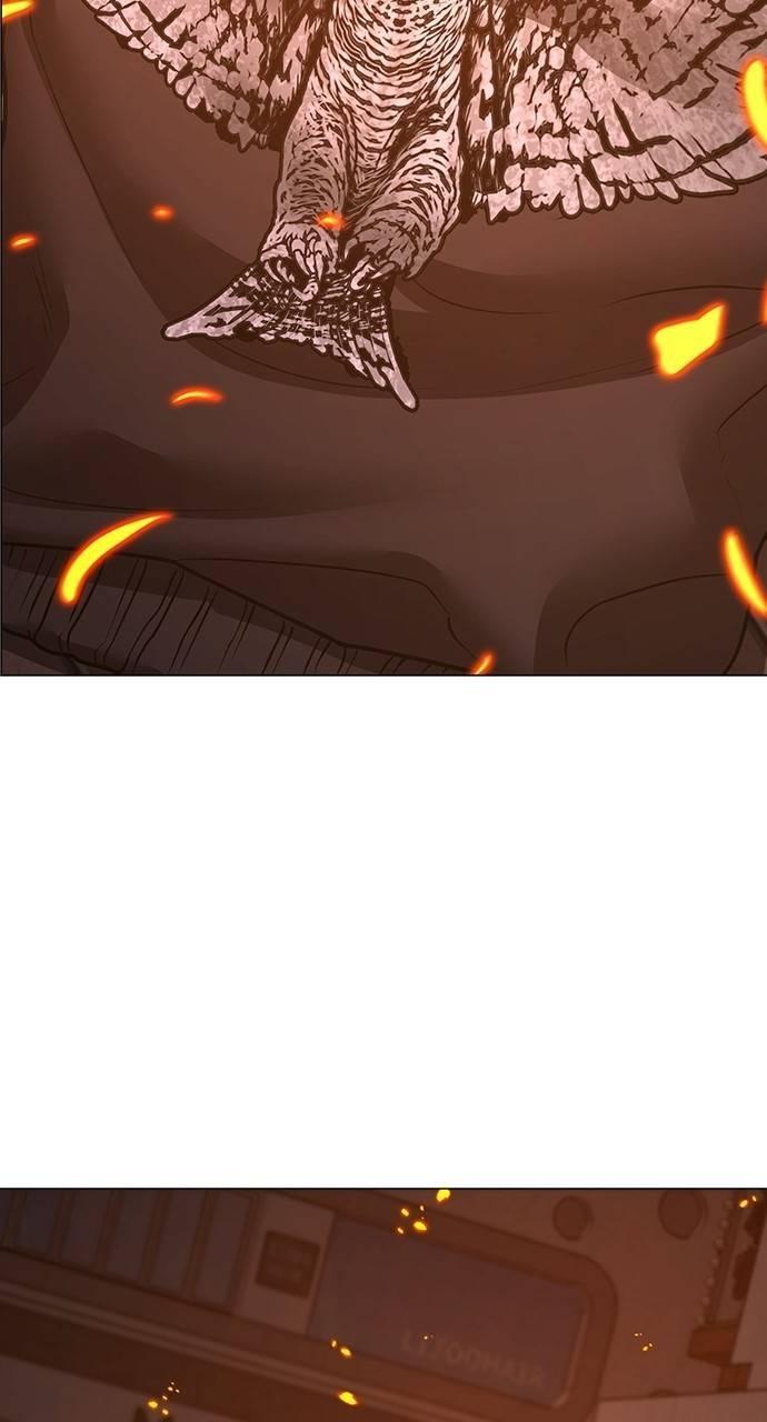 Reality Quest Chapter 135