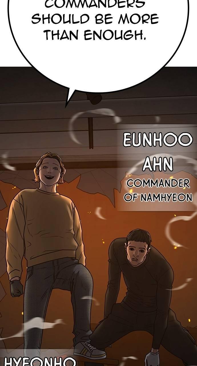 Reality Quest Chapter 135