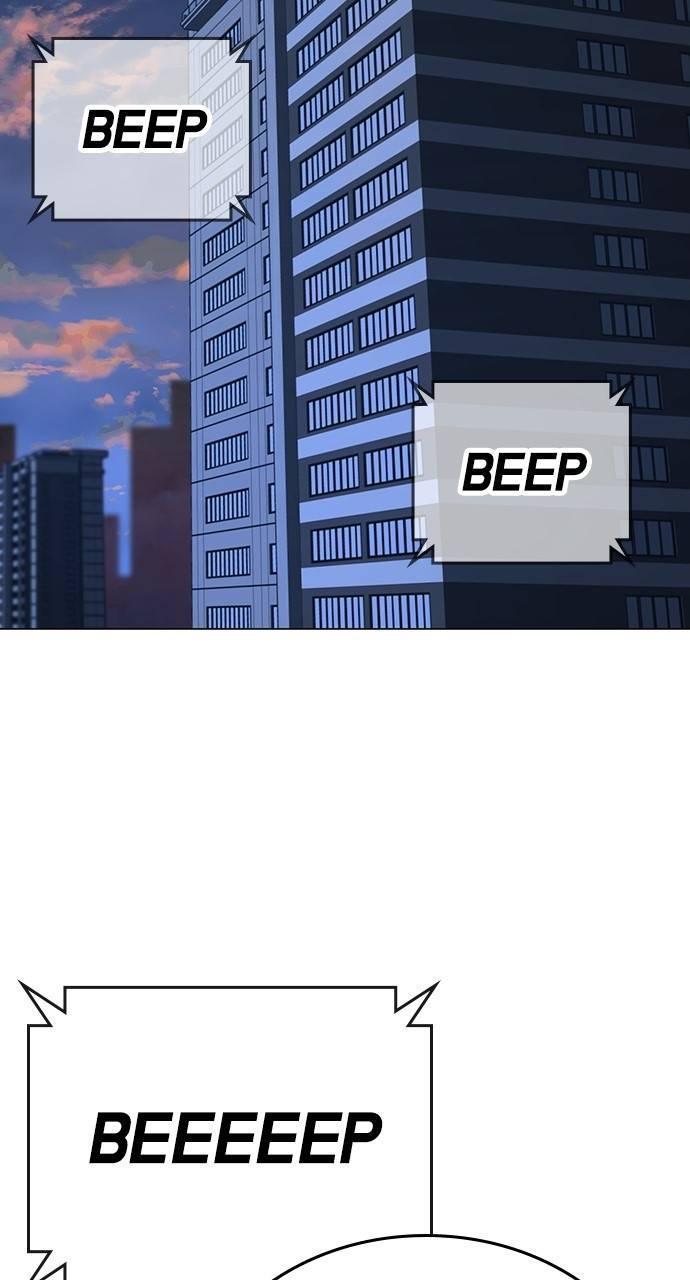 Reality Quest Chapter 136