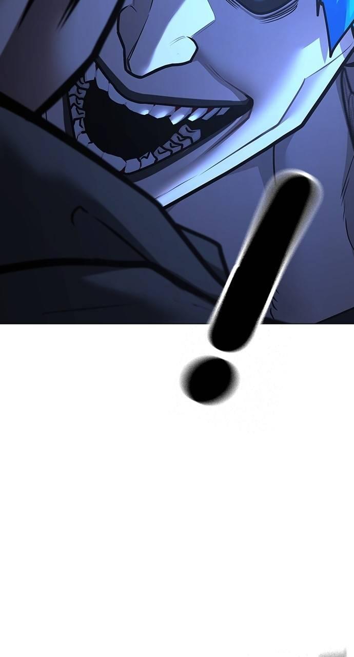 Reality Quest Chapter 138