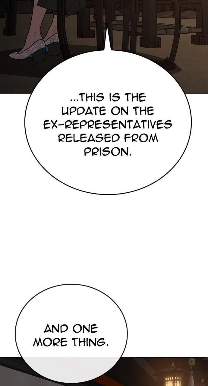 Reality Quest Chapter 139