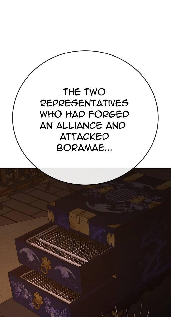 Reality Quest Chapter 139