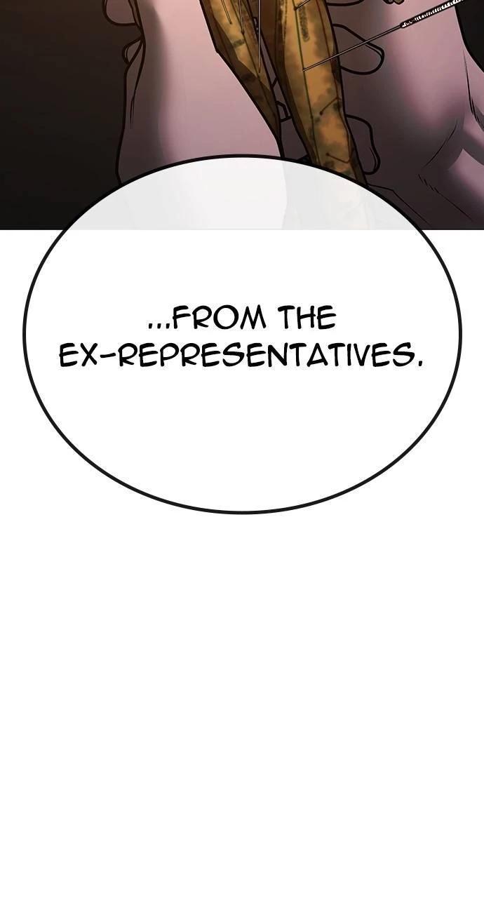 Reality Quest Chapter 139