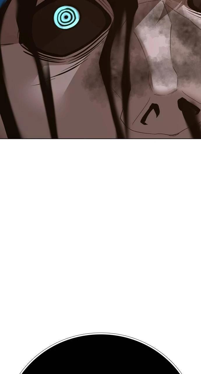 Reality Quest Chapter 139