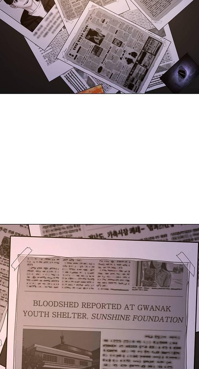 Reality Quest Chapter 140
