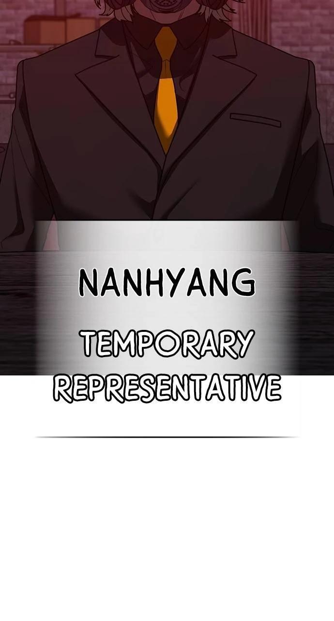 Reality Quest Chapter 141