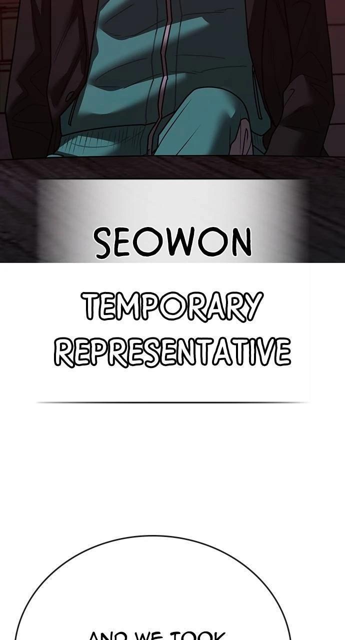 Reality Quest Chapter 141