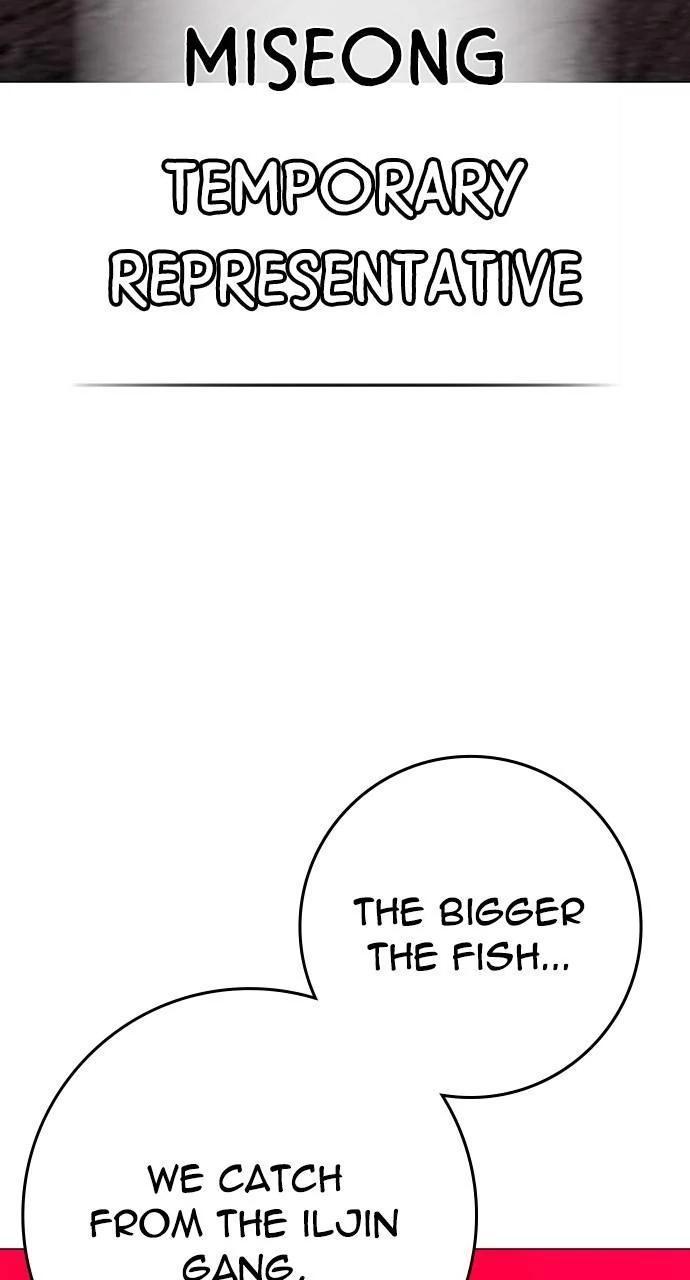 Reality Quest Chapter 141