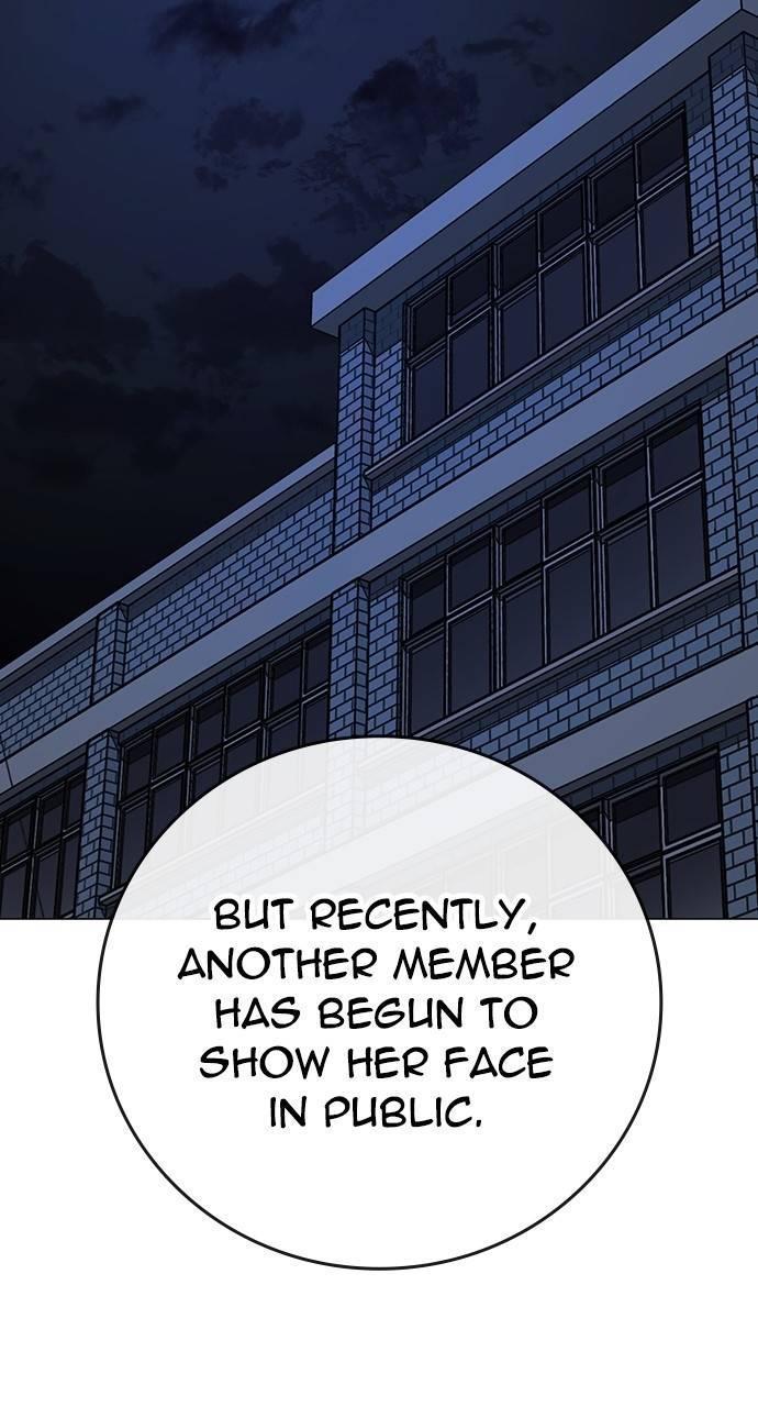 Reality Quest Chapter 141