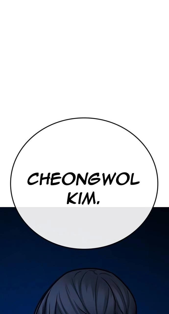 Reality Quest Chapter 141