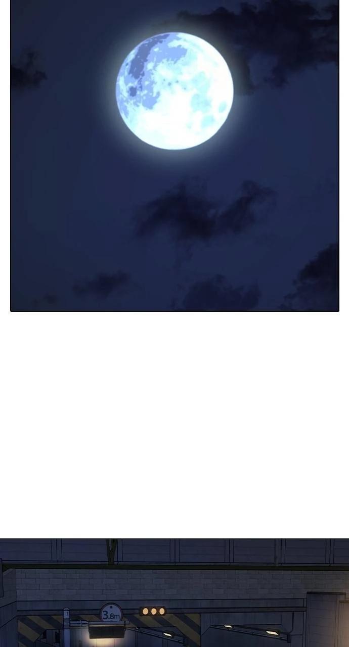 Reality Quest Chapter 141