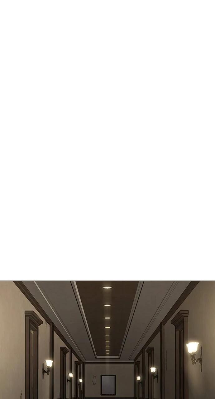 Reality Quest Chapter 143