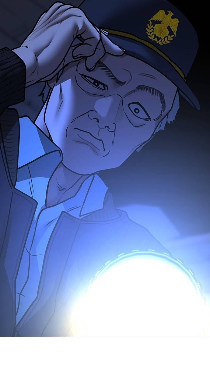 Reality Quest Chapter 143