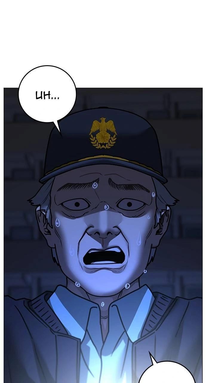 Reality Quest Chapter 143