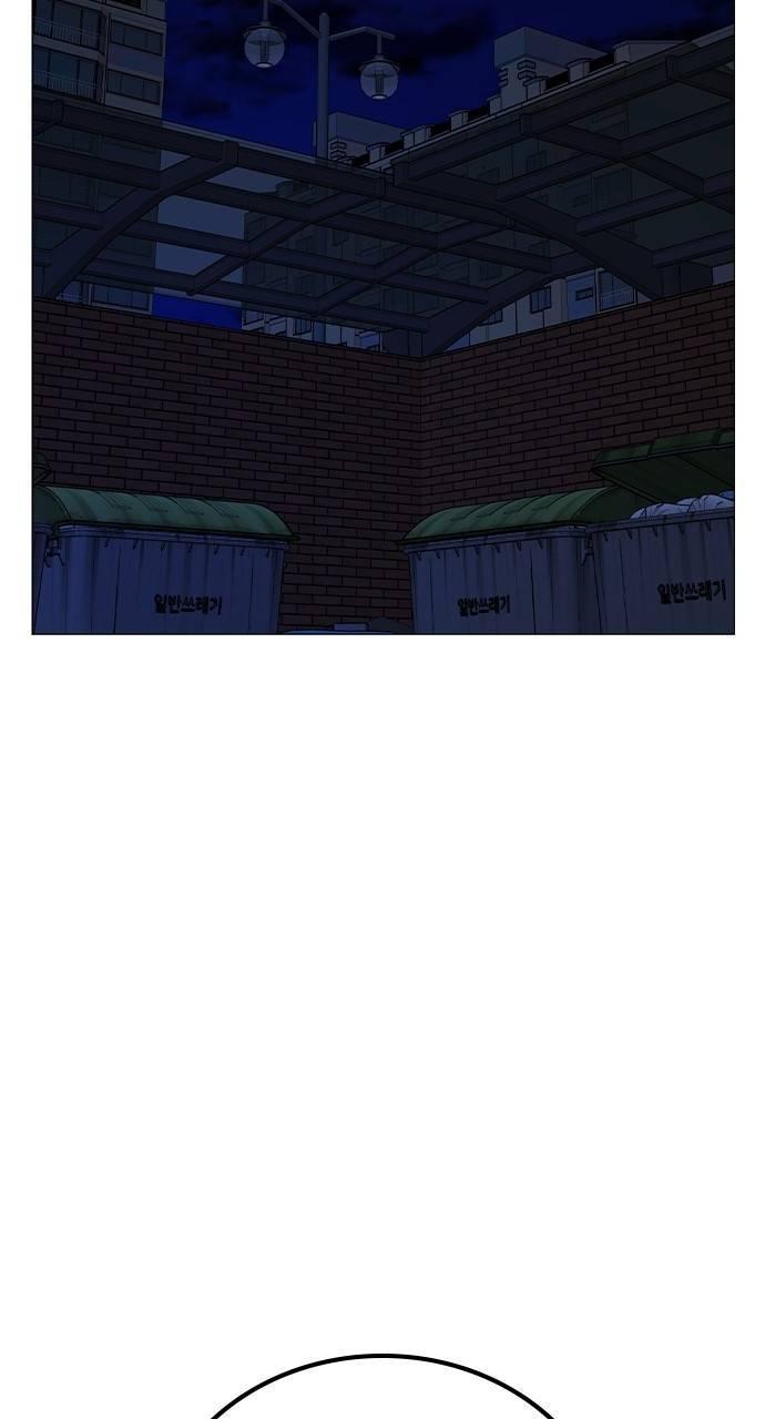 Reality Quest Chapter 143