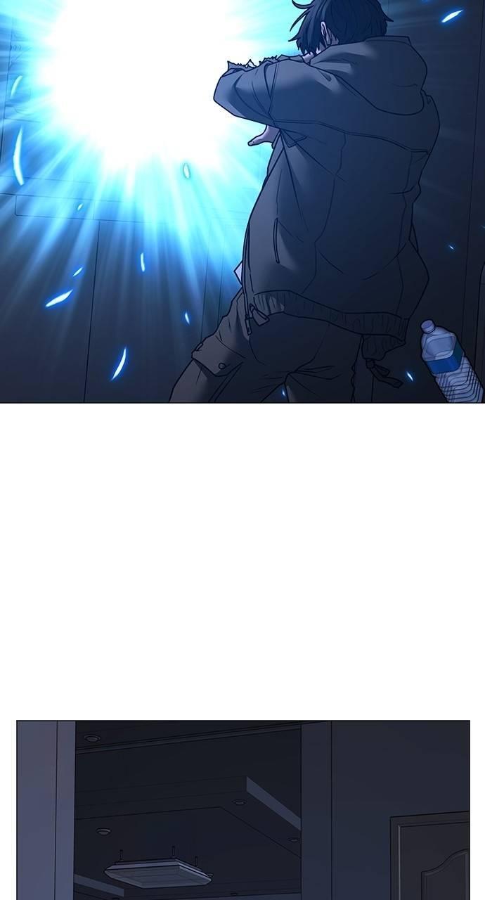 Reality Quest Chapter 143