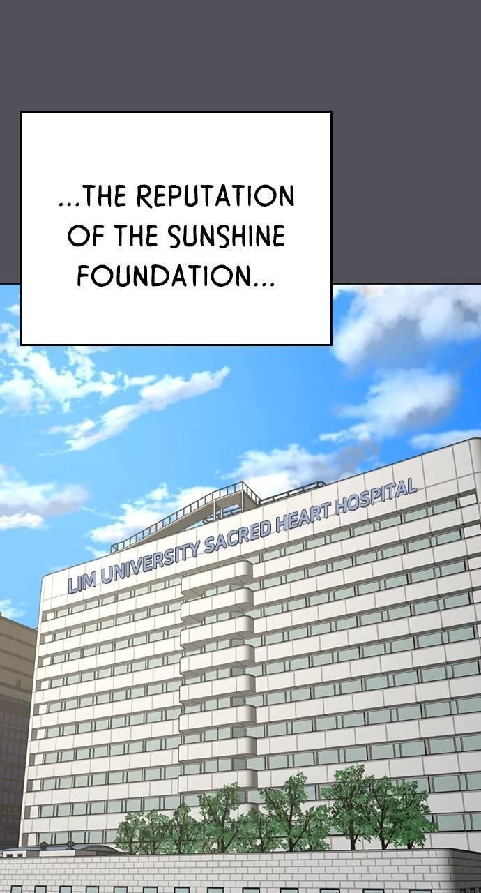 Reality Quest Chapter 143