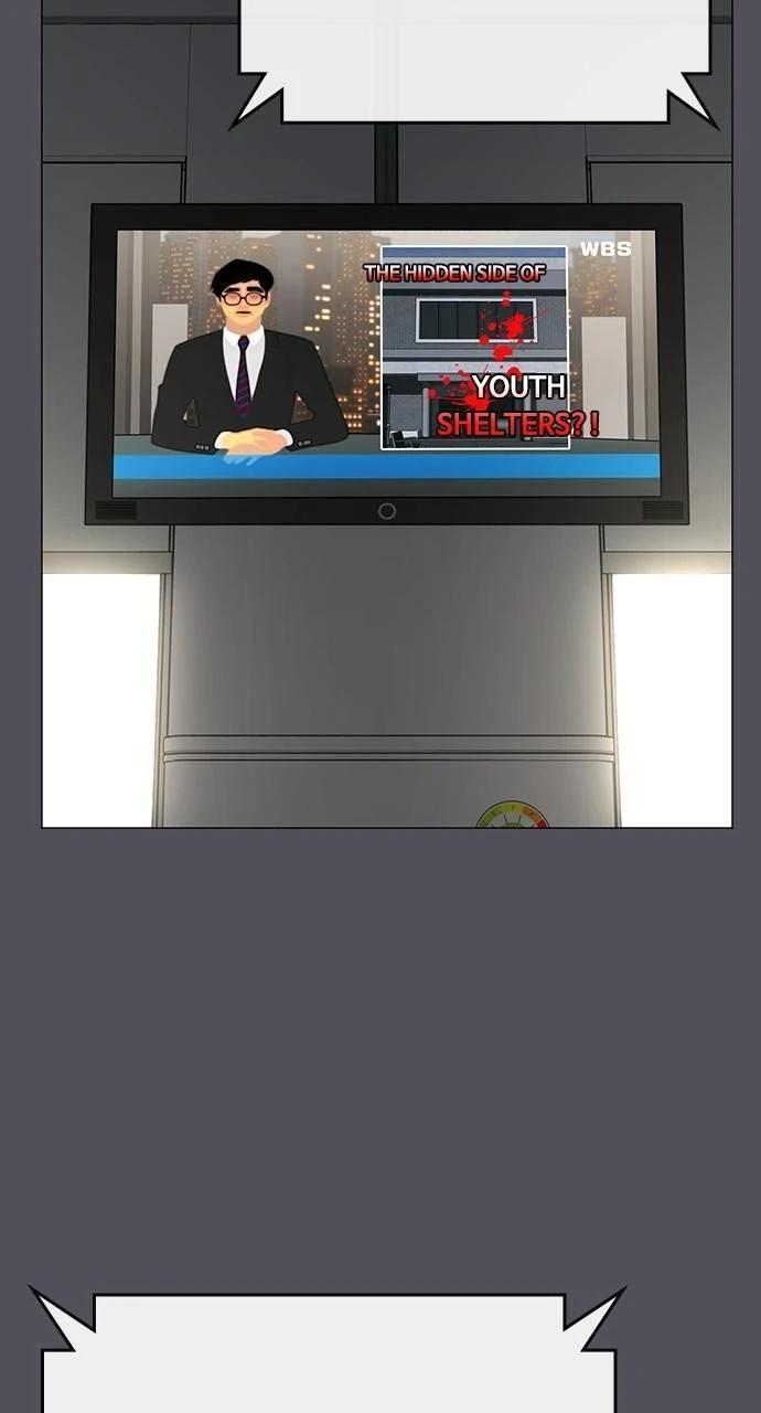 Reality Quest Chapter 143