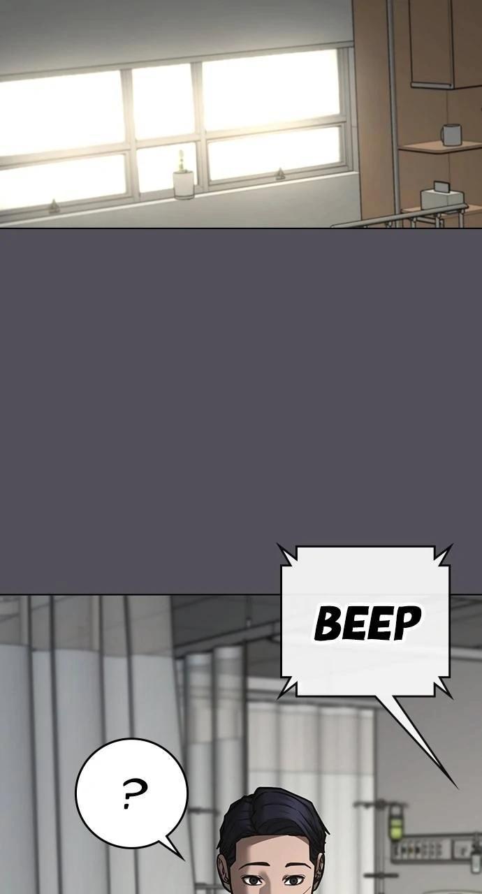 Reality Quest Chapter 143