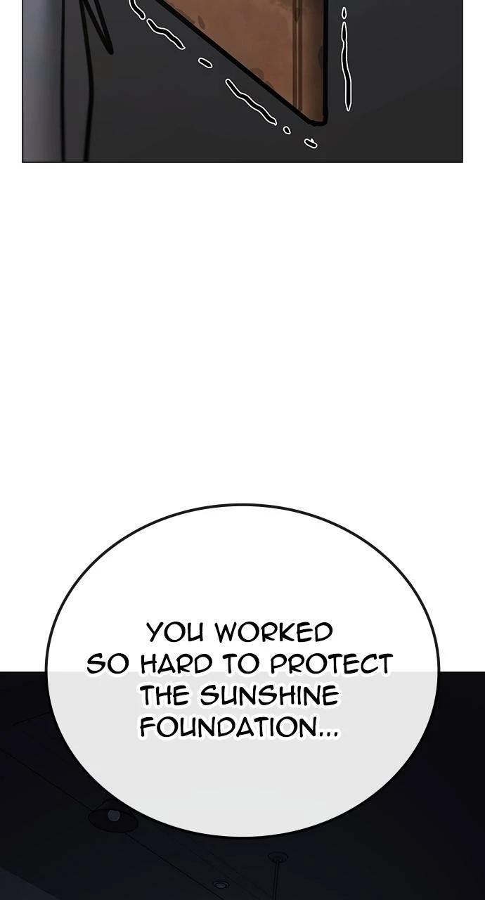 Reality Quest Chapter 143