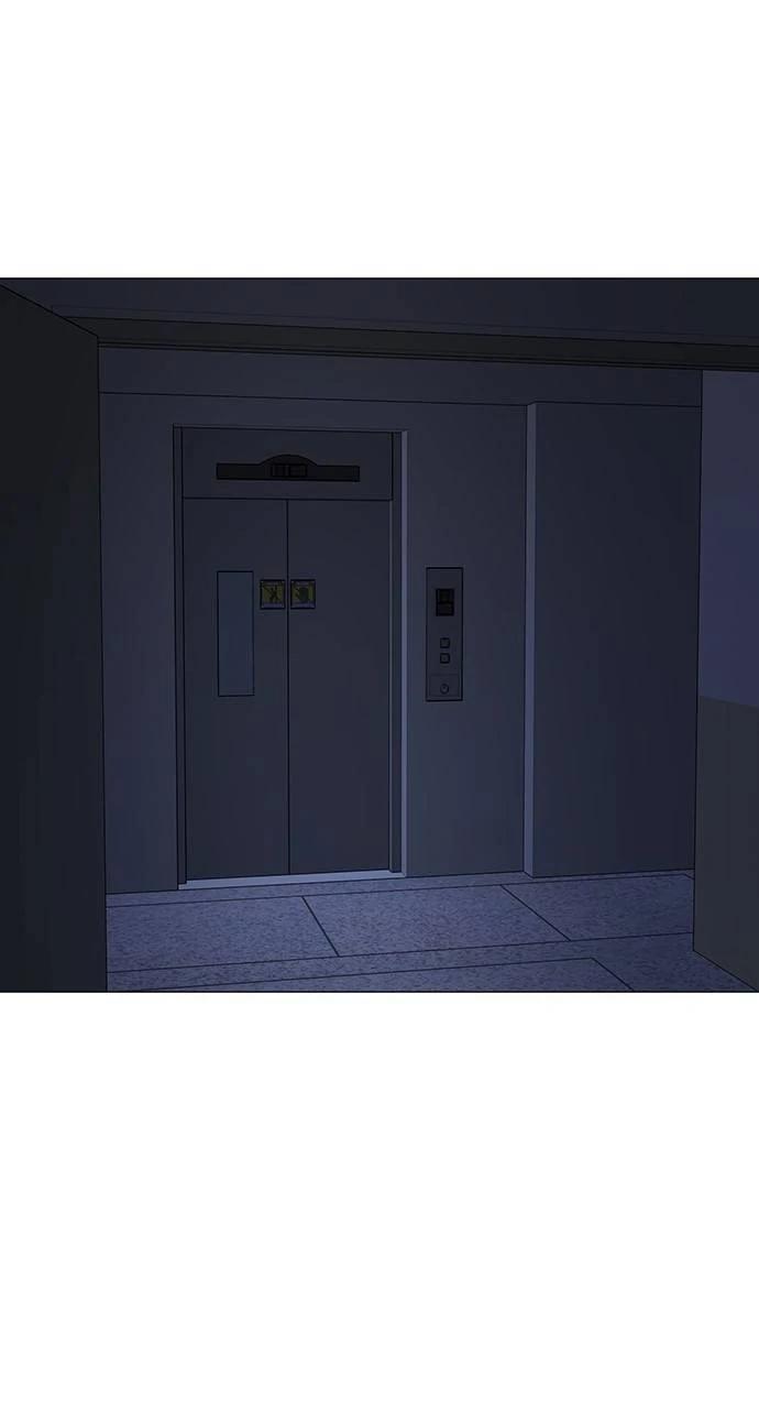 Reality Quest Chapter 143