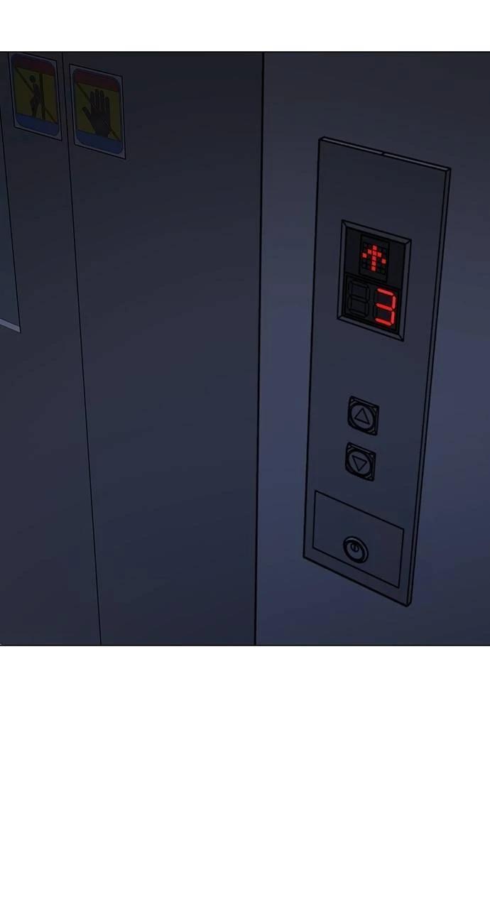 Reality Quest Chapter 143