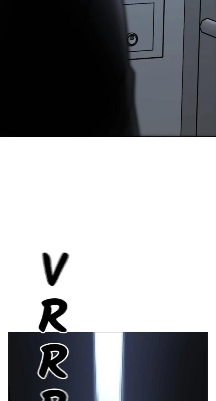 Reality Quest Chapter 143